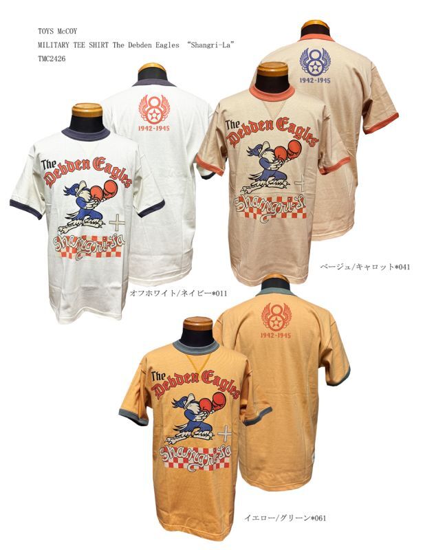 画像: TOYS McCOY  MILITARY TEE SHIRT The Debden Eagles “Shangri-La” TMC2426 