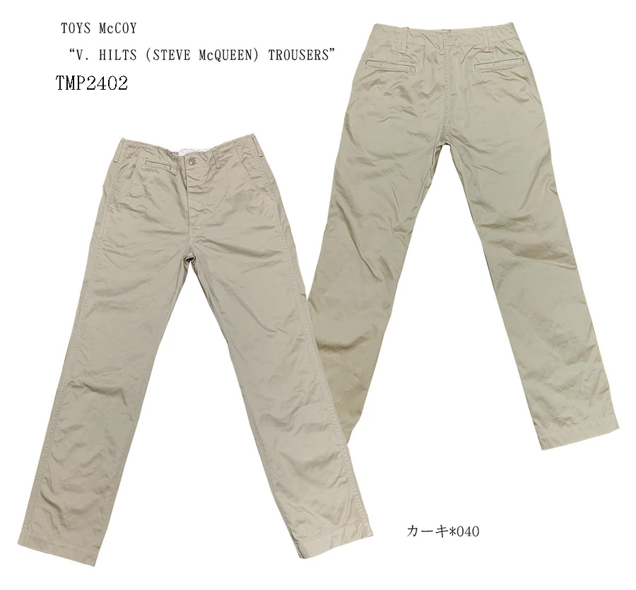 画像: TOYS McCOY “V. HILTS (STEVE McQUEEN) TROUSERS”TMP2402