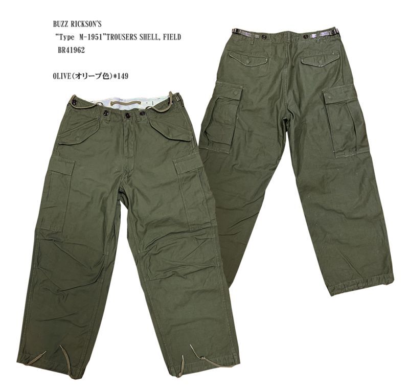 画像: BUZZ RICKSON'S"Type　M-1951"TROUSERS SHELL, FIELD　No. BR41962