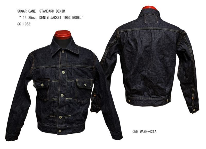 画像: SUGAR CANE　STANDARD DENIM“ 14.25oz. DENIM JACKET 1953 MODEL”　SC11953