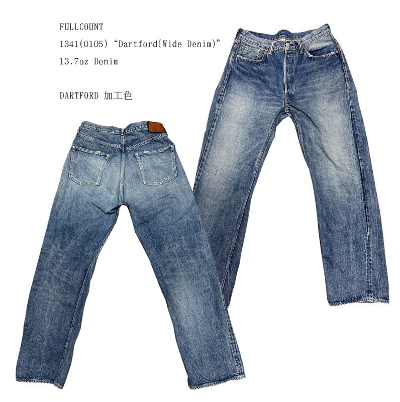 画像: FULLCOUNT  1341(0105)“Dartford(Wide Denim)”　