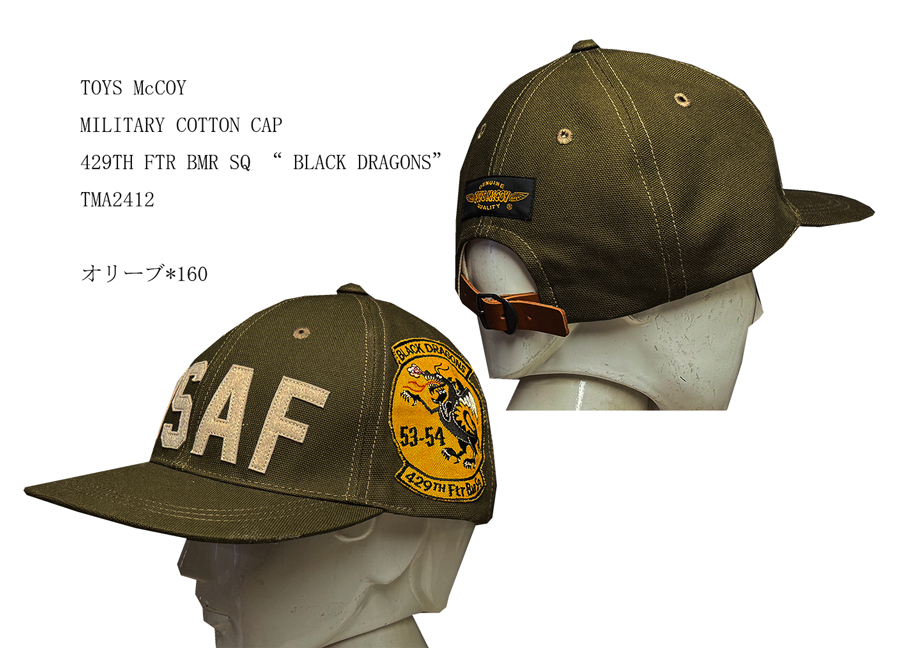 画像: TOYS McCOY　MILITARY COTTON CAP 429TH FTR BMR SQ “ BLACK DRAGONS”　TMA2412