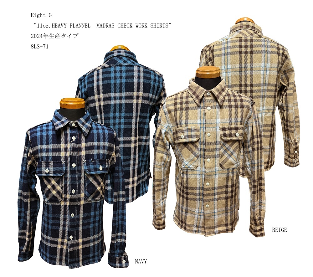 画像:  Eight-G “11oz.HEAVY FLANNEL　MADRAS CHECK WORK SHIRTS” 8LS-71 9/6