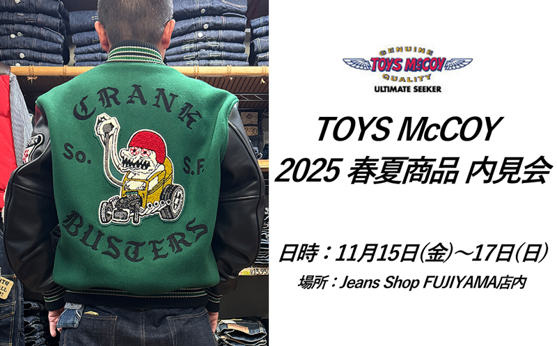 画像: WHITESVILLE 30oz. WOOL MELTON AWARD JACKET “CRANK BUSTERS” (GreenxBlack)　 WV15602-145