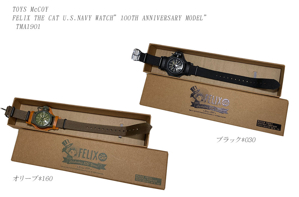 画像1: TOYS McCOY (トイズマッコイ) FELIX THE CAT U.S.NAVY WATCH”100TH ANNIVERSARY MODEL”